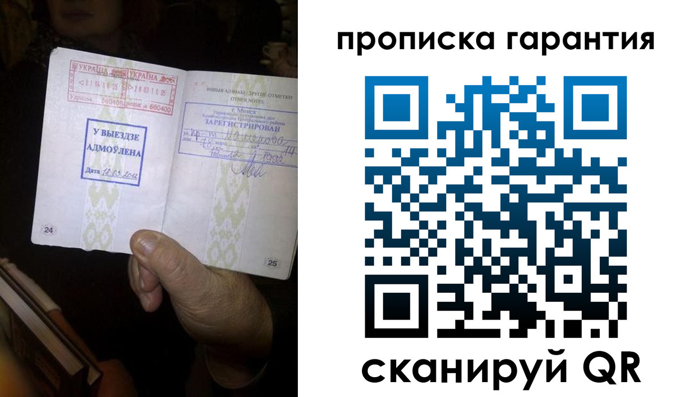 форма 3 в Минусинске